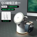 Aresh MagSafe Magnetic Qi2 Three-in-One Wireless Charger is suitable for Apple 16 Pro. It has a foldable desktop stand, serves as a base for iPhone, Apple Watch (iWatch) with fast charging, and can charge AirPods earphones.