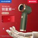 爱图腾无线车载吸尘器超强吸力大车用手持小型桌面汽车家用两用机