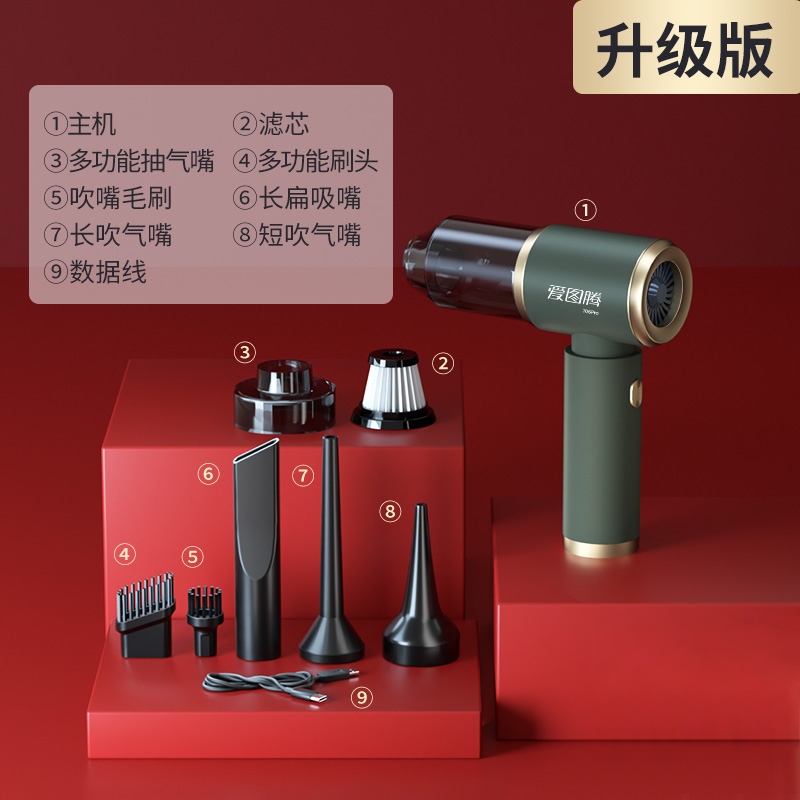 爱图腾无线车载吸尘器超强吸力大车用手持小型桌面汽车家用两用机