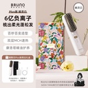 BRUNO Wireless Hair Straightening Comb, with negative ions to protect hair, portable straightener clip, creates long-lasting fluffy high crown, electric comb