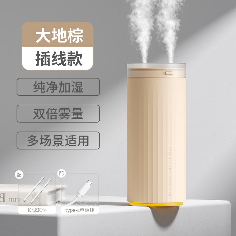几素加湿器小型办公室桌面卧室宿舍学生家用迷你便携usb充电车载空气香薰机汽车用喷雾孕妇婴儿补水