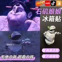 Fridge magnets and figurines of Goddess Shiji, peripheral dolls and toys from the series "Ne Zha: Rebirth of the Demon Child", suitable as gifts and ornaments