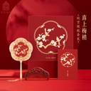 故宫淘宝｜喜上梅梢梳镜礼盒文创生日新婚订婚结婚礼物送新人新娘