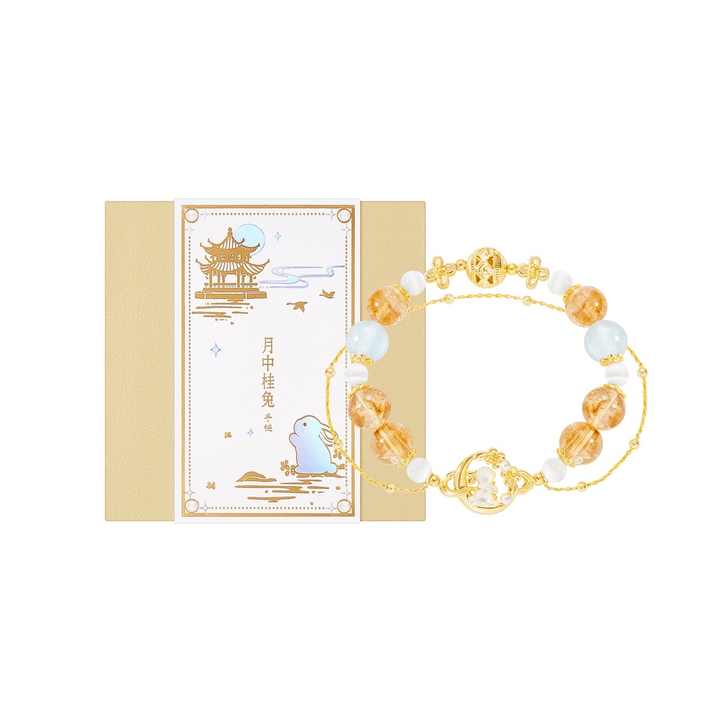 故宫淘宝｜月中桂兔手链兔子黄水晶桂花手镯博物馆文创生日礼物