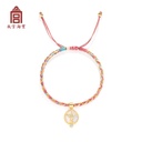 Forbidden City Taobao | A Pair of Couples' Bracelets with Cultural and Creative Weaving, Suitable as Commemoration Day or Birthday Gifts for Boys