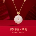Forbidden City Taobao | New Chinese-style Cultural and Creative Gift Box with Hetian Jade Peace Pendant Bracelet and Necklace for All the Best in Every Year, Ideal as a Birthday Gift