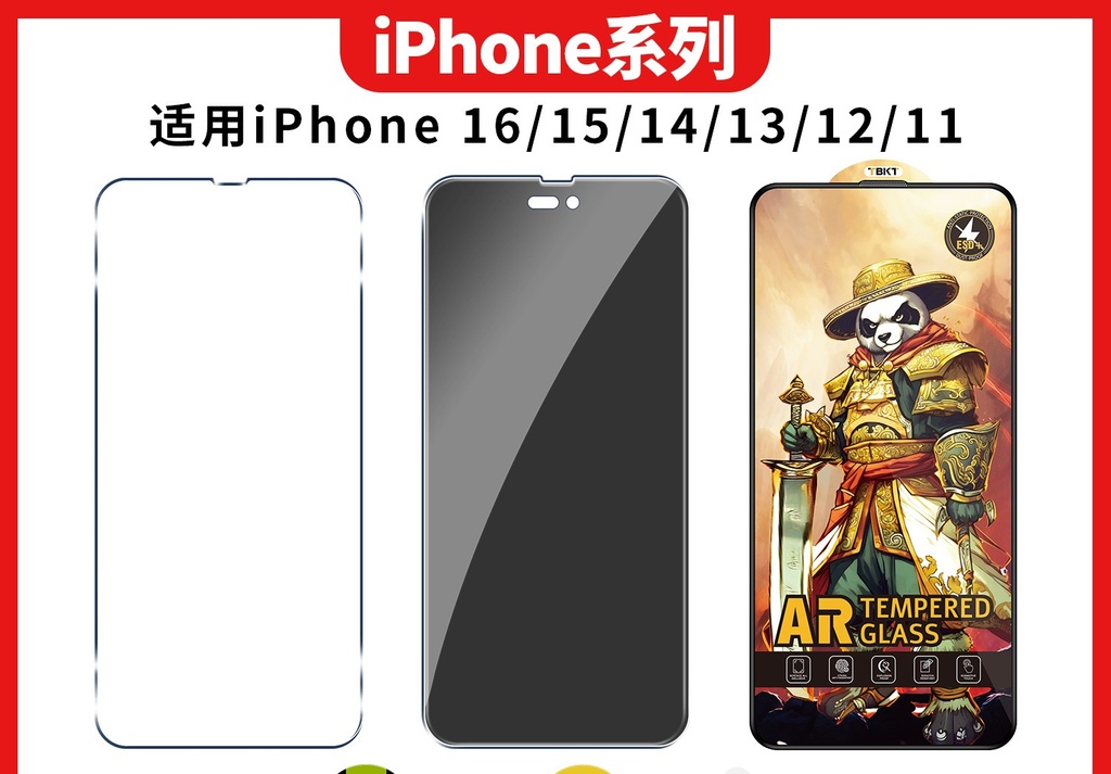 Applicable to iPhone16 tempered film, Apple 15Pro max protective film