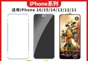 Applicable to iPhone16 tempered film, Apple 15Pro max protective film