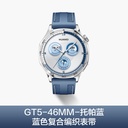 华为手表GT5智能手表蓝牙通话男女款运动手表gt5