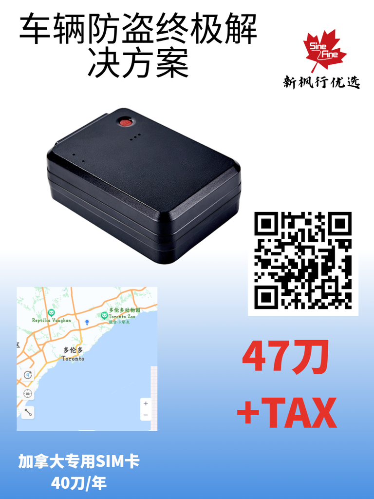 高品质 4g全球定位系统跟踪器4g全球定位系统汽车拉卡跟踪器