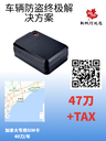 High Quality W07D 4G GPS tracker  4G GPS Lacator Tracker for Car