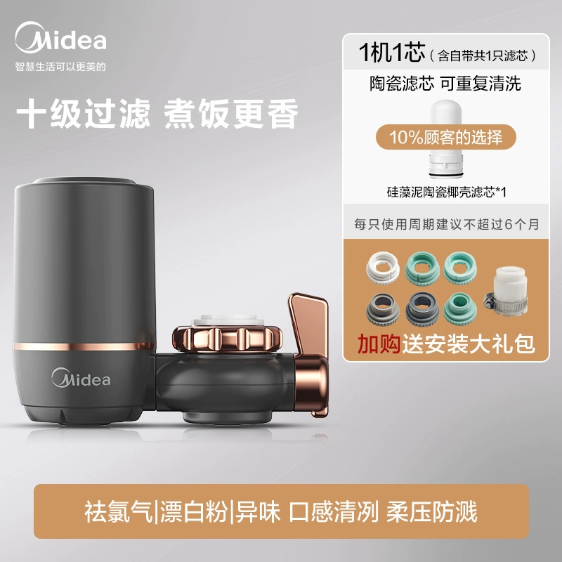 Midea Water Purifier Faucet Filter, Household Tap Water Filter, Direct Drinking Pre-Filter, Kitchen Universal