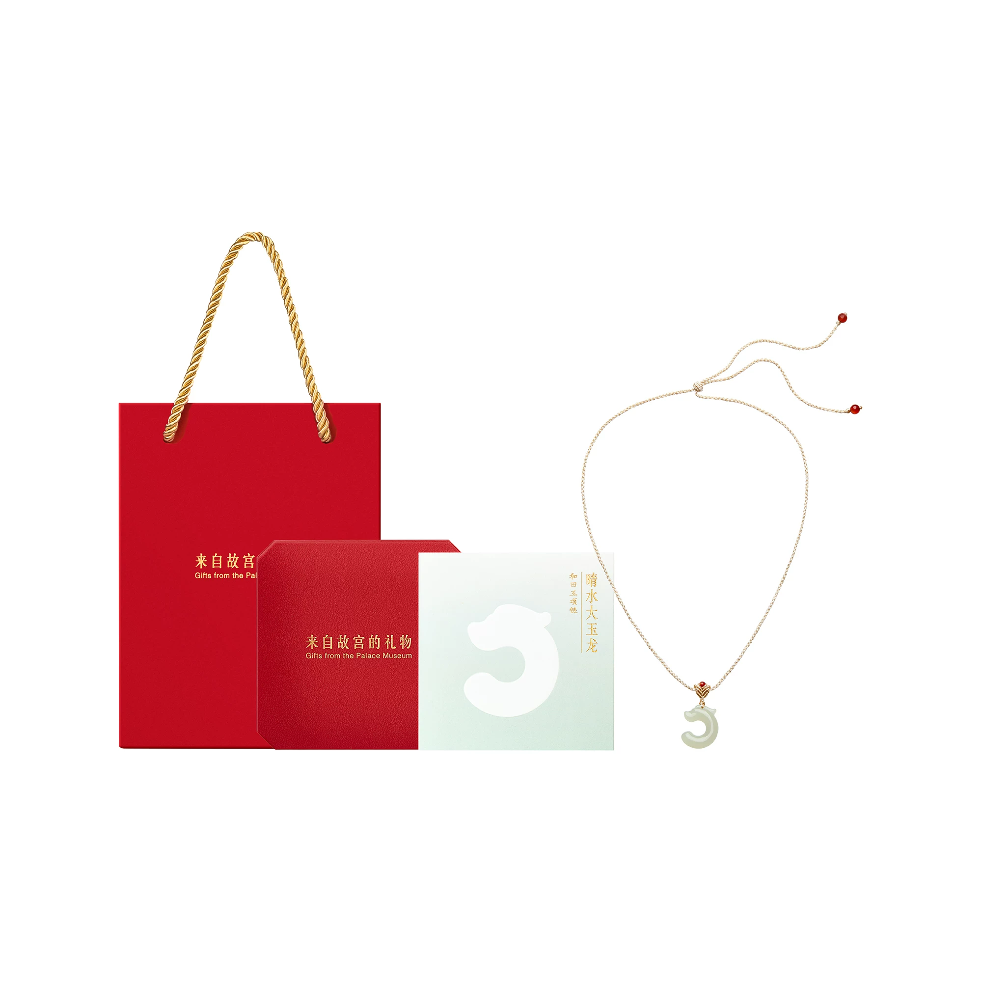 Cité interdite Taobao | Qingshui grand dragon de jade pendentif de jade hetian collier pendentif de jade anniversaire cadeau d'anniversaire du nouvel an