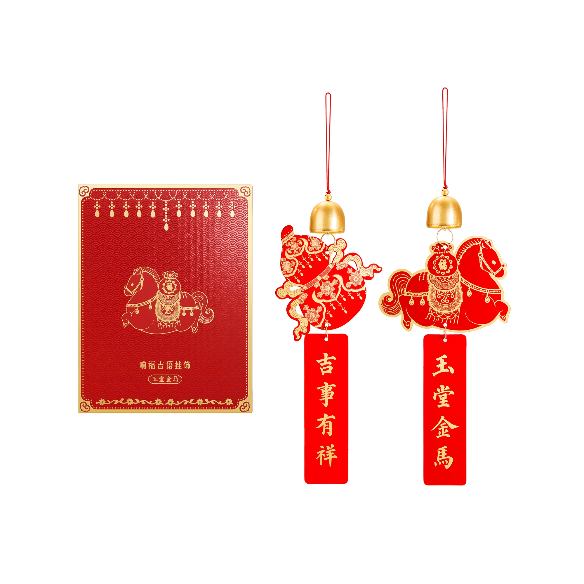 故宫淘宝｜响福吉语挂饰博物馆文创马年新年装饰过年春节铃铛挂件