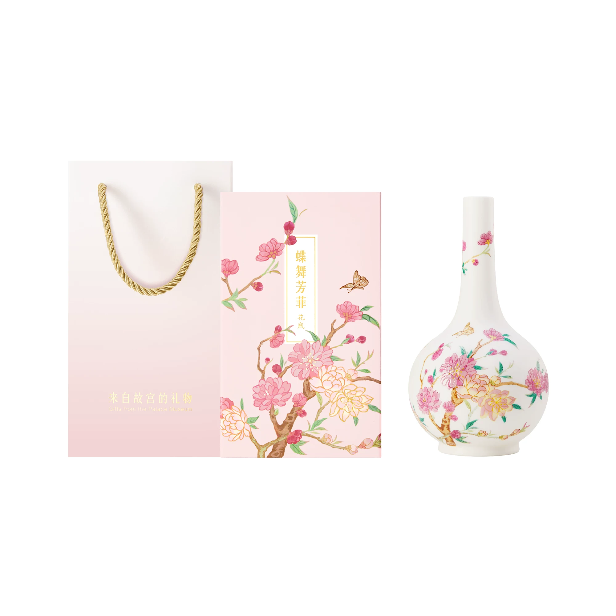 Cité interdite Taobao | Danse des papillons Musée du vase en céramique Fangfei Décoration culturelle et créative du Nouvel An cadeau d'anniversaire de pendaison de crémaillère