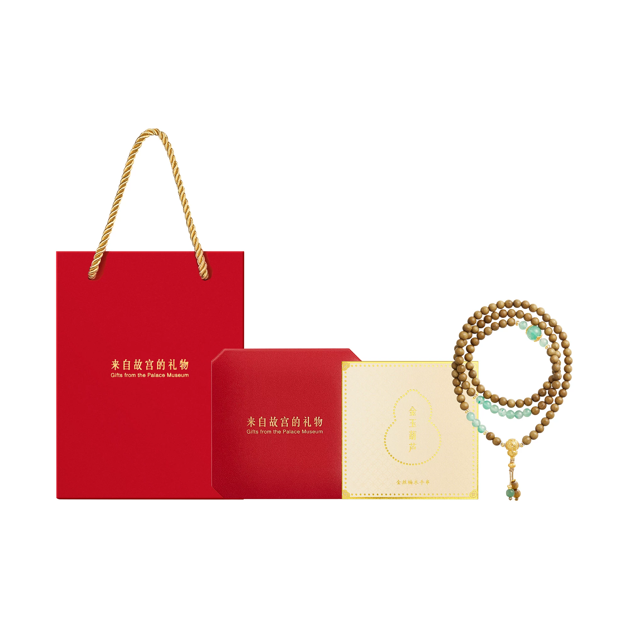 Cité interdite taobao | gourde de jade dorée bracelet nanmu en soie dorée africaine cui wenchuang cadeau d'anniversaire du nouvel an femme