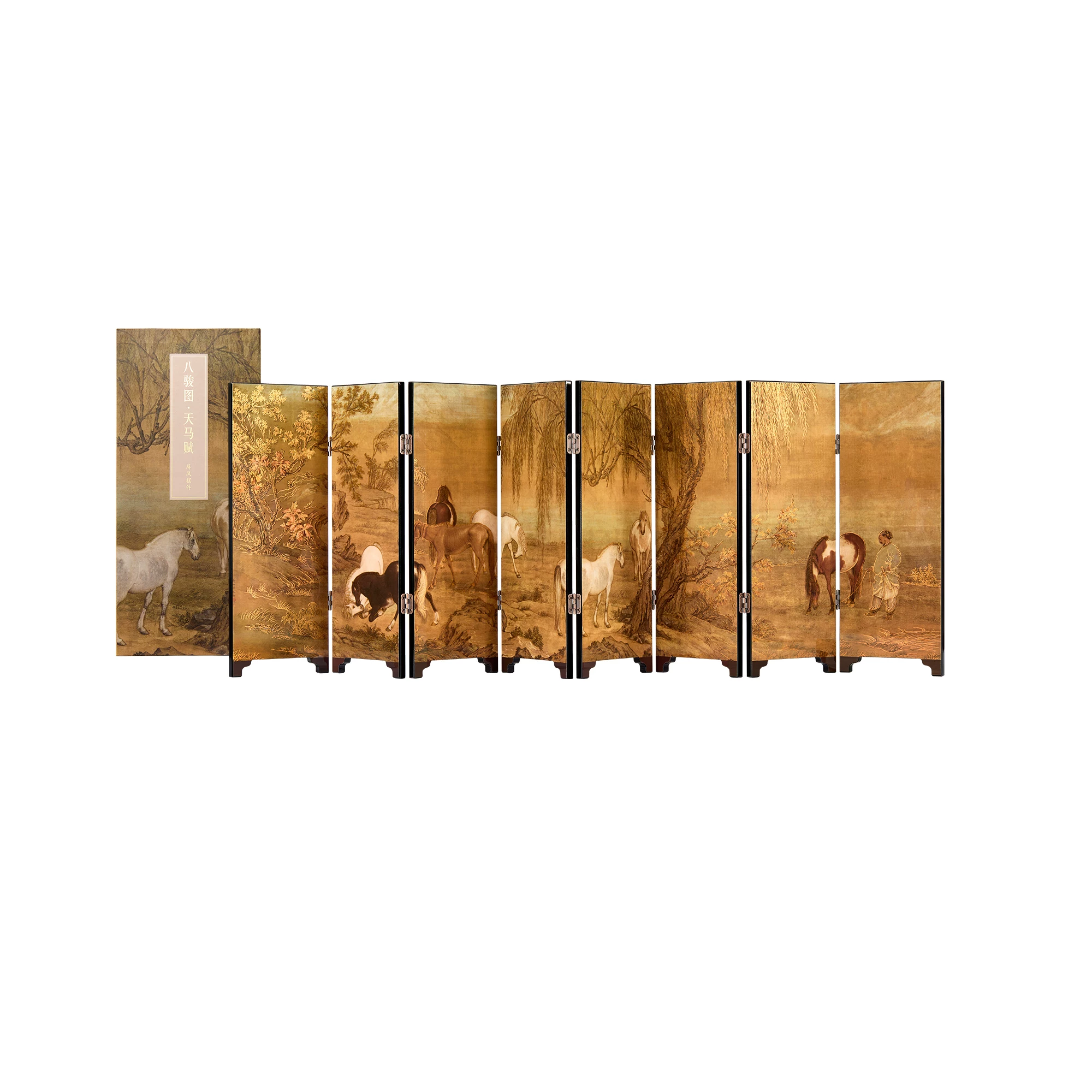 故宫淘宝｜八骏图天马赋桌面屏风摆件文创新年马年本命年生日礼物