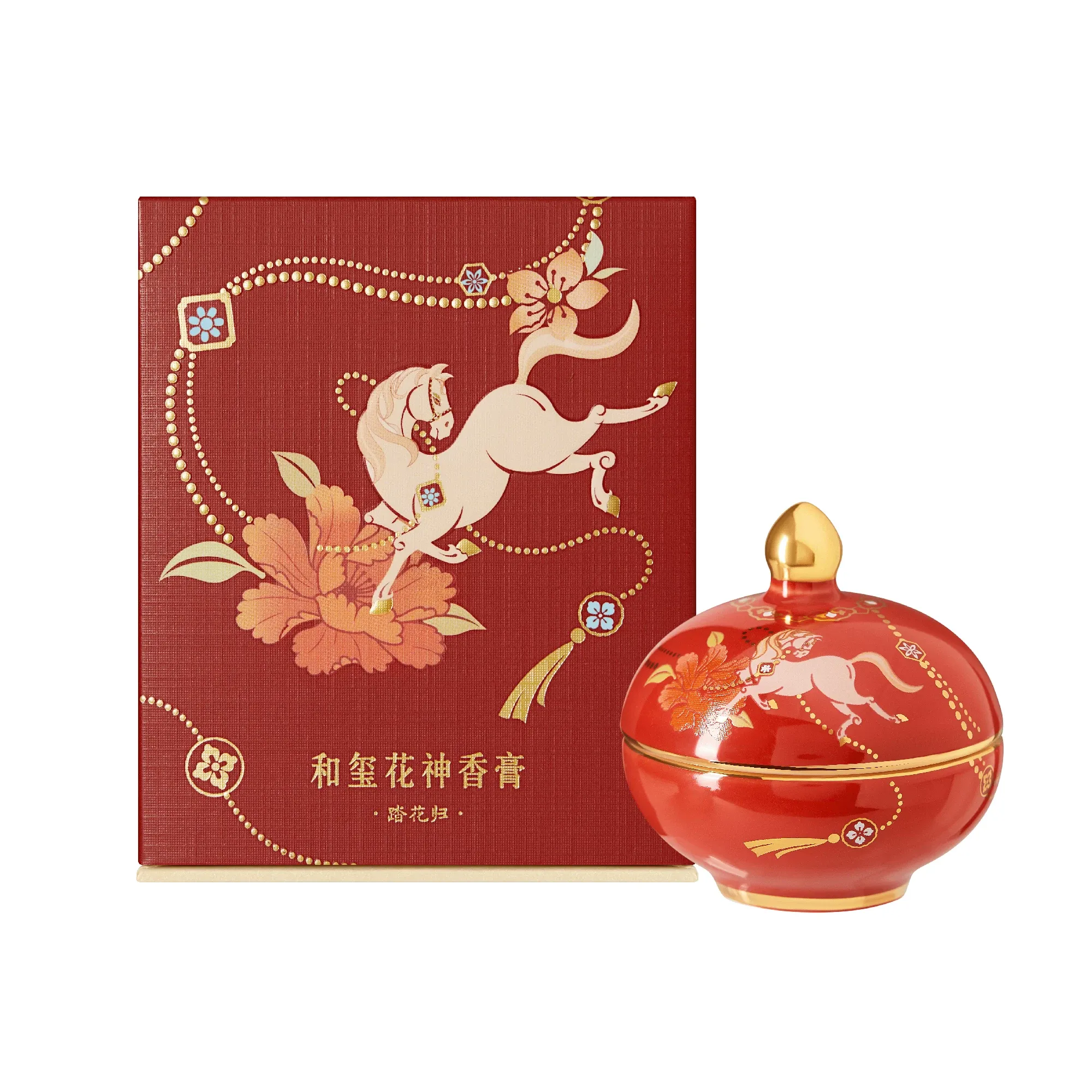 十二花神固体香膏文创