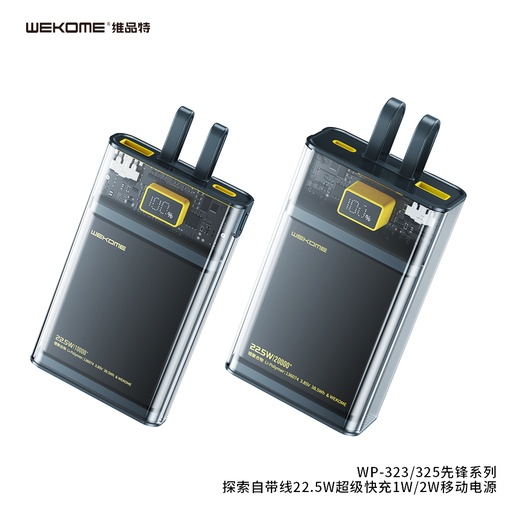 WEKOME WP-325 先锋系列 探索自带线22.5W超级快充移动电源