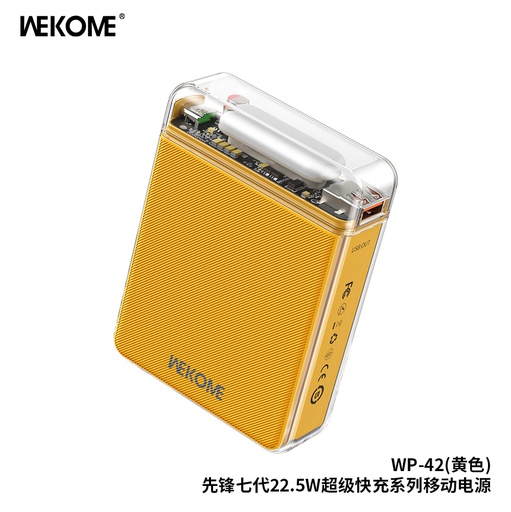 [SFWK0013] WEKOME WP-42 SuperFast PowerBank