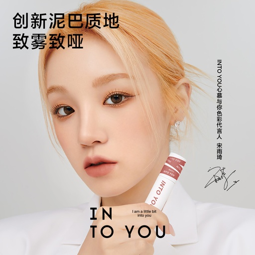 INTO YOU Matte Lip Mud