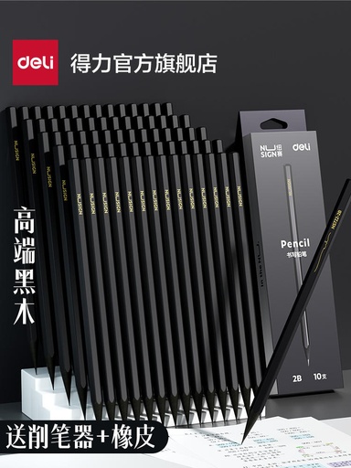 [TFDL0012] DELI Neway Blackwood Black Pencils, HB, specifically designed for primary school students in grades one and two, also available in 2B.