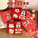 本命年袜子女2025蛇年新年袜礼盒装红袜中筒袜卡通过年