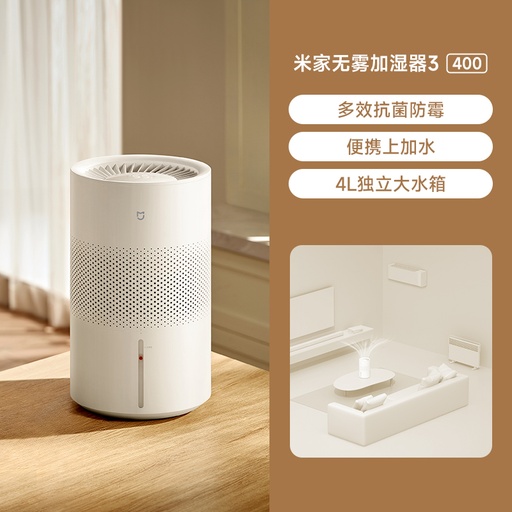 [THXM0001] Mi Official Flagship Store: MiJia Mistless Humidifier 3 for Home Use, Suitable for Bedrooms and Air-conditioned Rooms, Quiet, Antibacterial and with Large Capacity