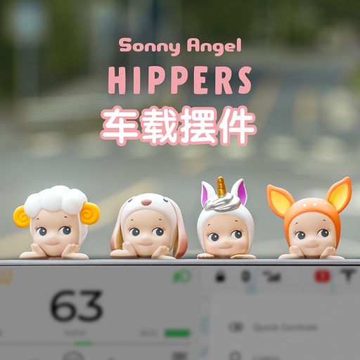 Sonny Angel Car Doll Lying Angel Cute Blind Box Trendy Collectible Plush Toys, Car Screen Decorations and Figurines