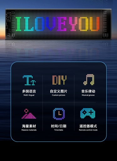 Smart car sticker in-vehicle interactive screen, flexible LED display soft screen, scrolling screen. Car rear window advertising expression car sticker