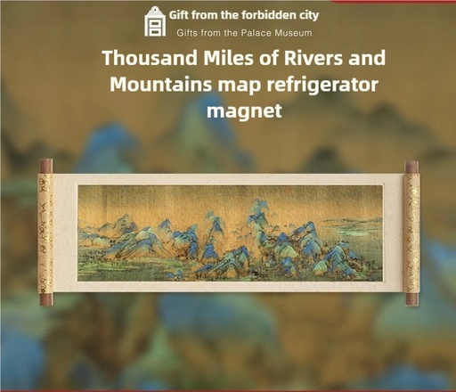 The Forbidden City taobao | The Magical Realm of the Fabled Mountains Refrigerator Magnet with Relief, Cultural and Creative Product from the Museum, A Beijing Souvenir