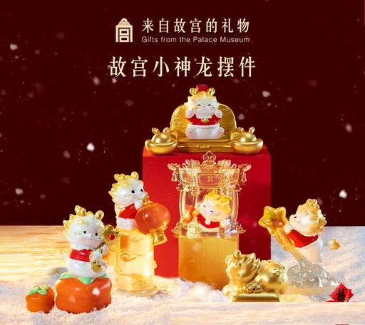 Palace Museum Taobao | Creative figurine of the little dragon ornament. A trendy cultural and creative product of the museum for the Year of the Dragon, suitable as a birthday gift or souvenir.