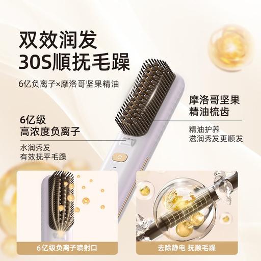 BRUNO Wireless Hair Straightening Comb, with negative ions to protect hair, portable straightener clip, creates long-lasting fluffy high crown, electric comb