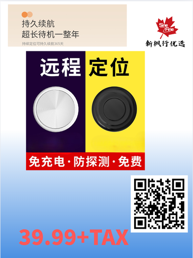 Car GPS tracker, magnetic tracking locator, rechargeable-free positioning device for electric motorcycles and bicycles, anti-theft instrument, wireless mini in-vehicle device, anti-lost remote global precise positioning artifact