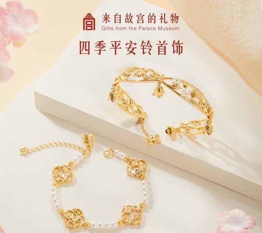 [GGTB00020] Forbidden City Taobao | Four Seasons Peace Bell Bracelet, Imitation Pearl Bracelet Jewelry, Luxury and Niche, Ideal 8th March Festival or Birthday Gift