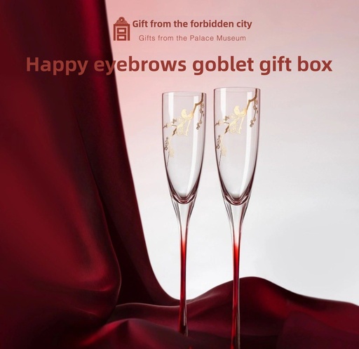 [GGTB00030] Forbidden City Taobao | Red Wine Glass and Champagne Glass with the Design of "Happiness on the Eyebrows", Cultural and Creative Gift for Engagement, Newlyweds, and Bride