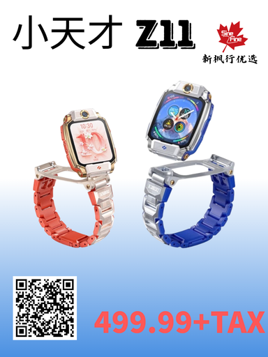 Imoo Phone Watch Z11 Children's Smart Waterproof Positioning Latest Youth Edition Flip Dual Camera Swimming Grade Waterproof Boys and Girls