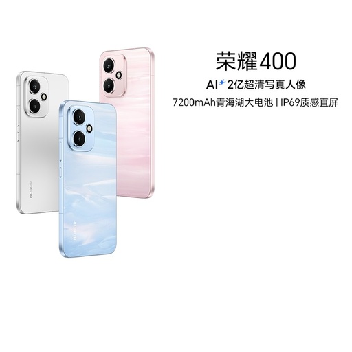 HONOR/Honor 400 New mobile phone 200 million ultra-clear portrait 7200mAh Qinghai Lake battery IP69 texture straight screen